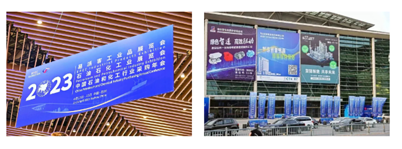 聚链智造 共享未来 | 2023年尊龙时凯·易派客工业品展圆满落幕