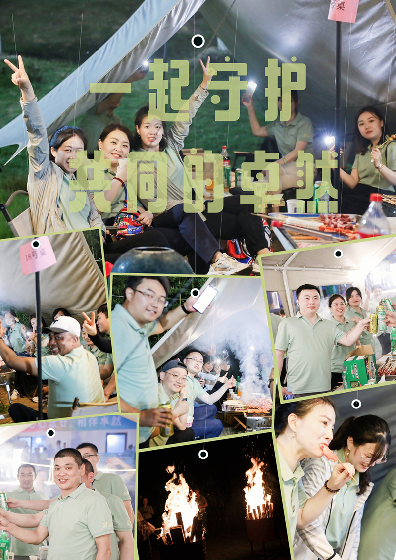 心心念廿 相伴尊龙时凯 | 与德清相约 贺廿载诞辰