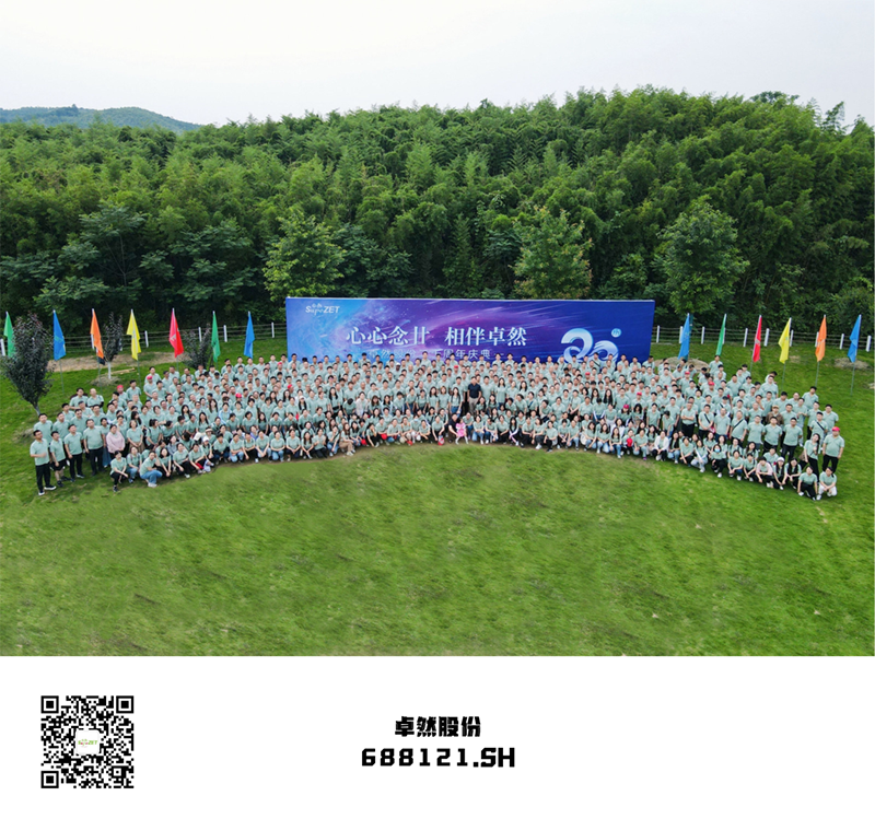 心心念廿 相伴尊龙时凯 | 与德清相约 贺廿载诞辰