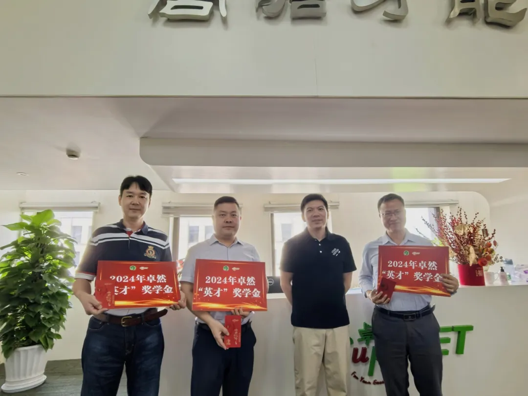 同心同向 造炬成阳 | 尊龙时凯2024年第三季度动态速览 同心同向 造炬成阳 | 尊龙时凯2024年第三季度动态速览