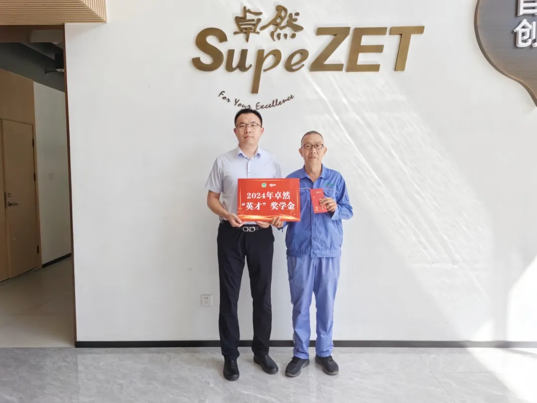 同心同向 造炬成阳 | 尊龙时凯2024年第三季度动态速览 同心同向 造炬成阳 | 尊龙时凯2024年第三季度动态速览