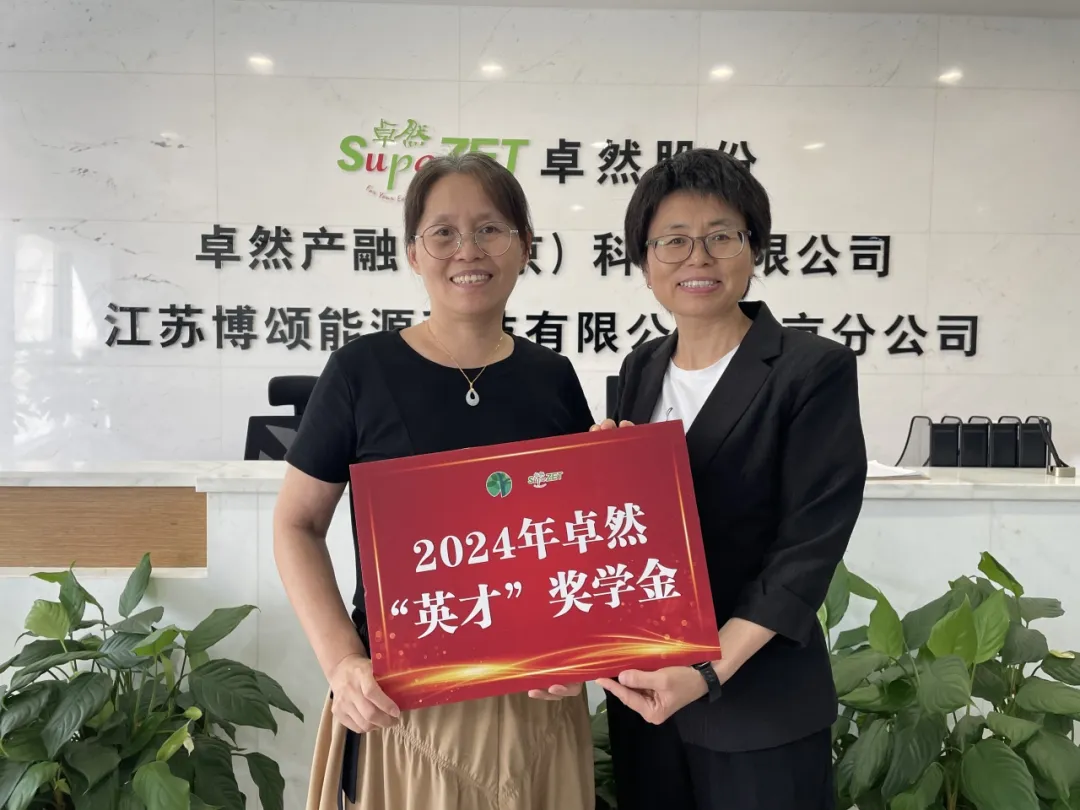 同心同向 造炬成阳 | 尊龙时凯2024年第三季度动态速览 同心同向 造炬成阳 | 尊龙时凯2024年第三季度动态速览