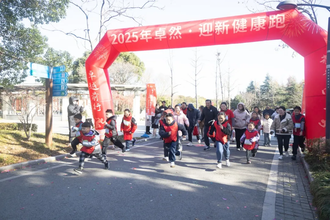 回望2024 启航2025 | 尊龙时凯2025年度战略年会顺利召开