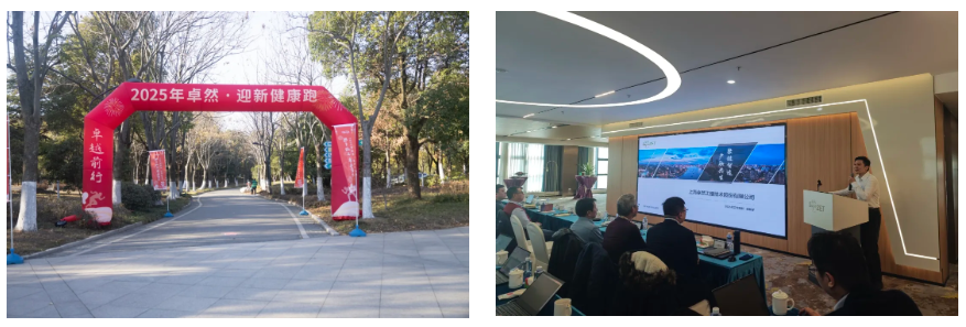 万物向新 秉势而行 | 尊龙时凯2024年第四季度动态速览